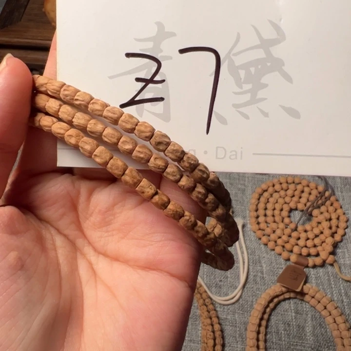 柏香籽/百香籽手串Z7