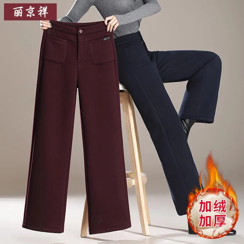 年轻妈妈秋冬毛呢裤子洋气2024新款中老年女加绒加厚直筒长裤外穿