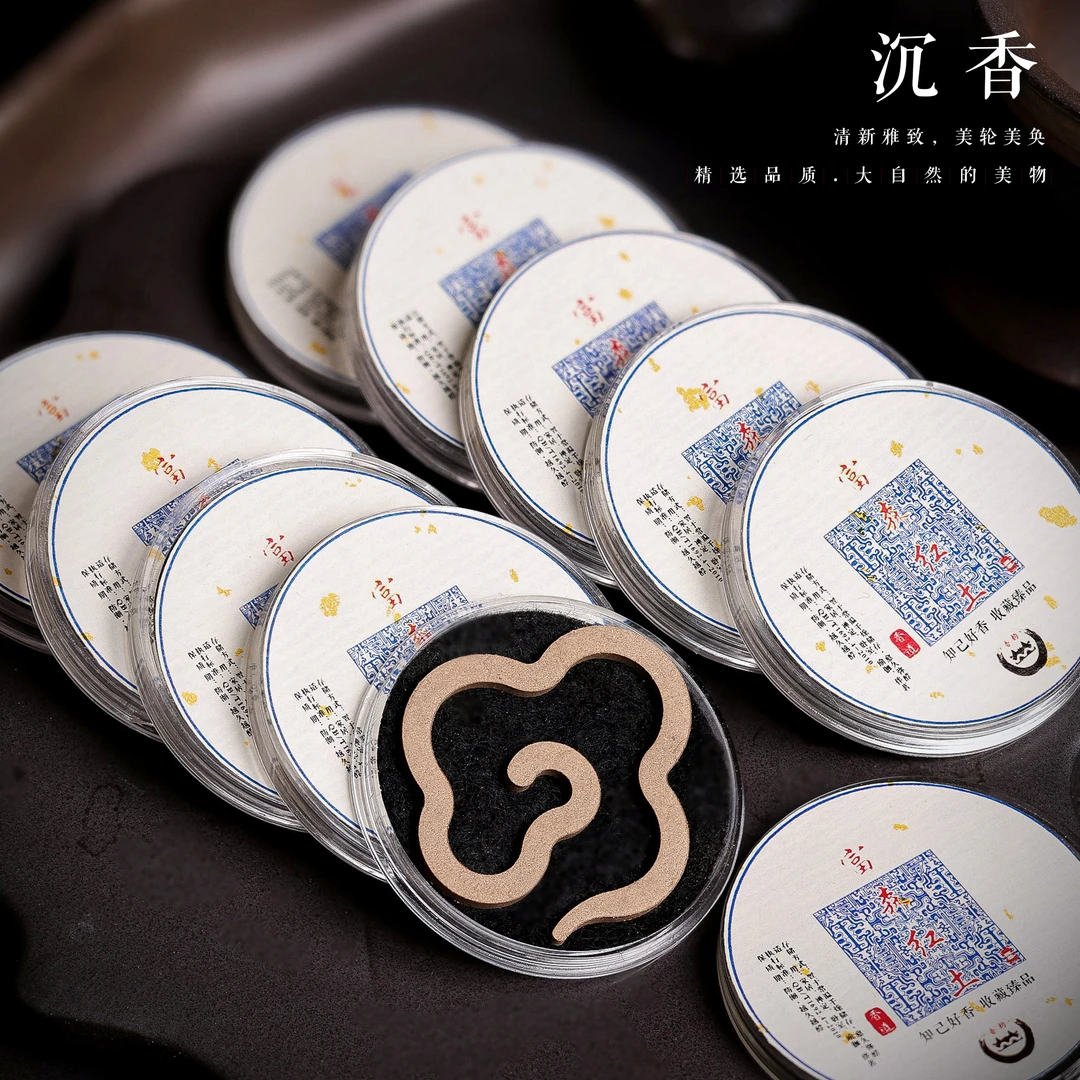【李哥推荐】沉香盘香@XY50114062@
