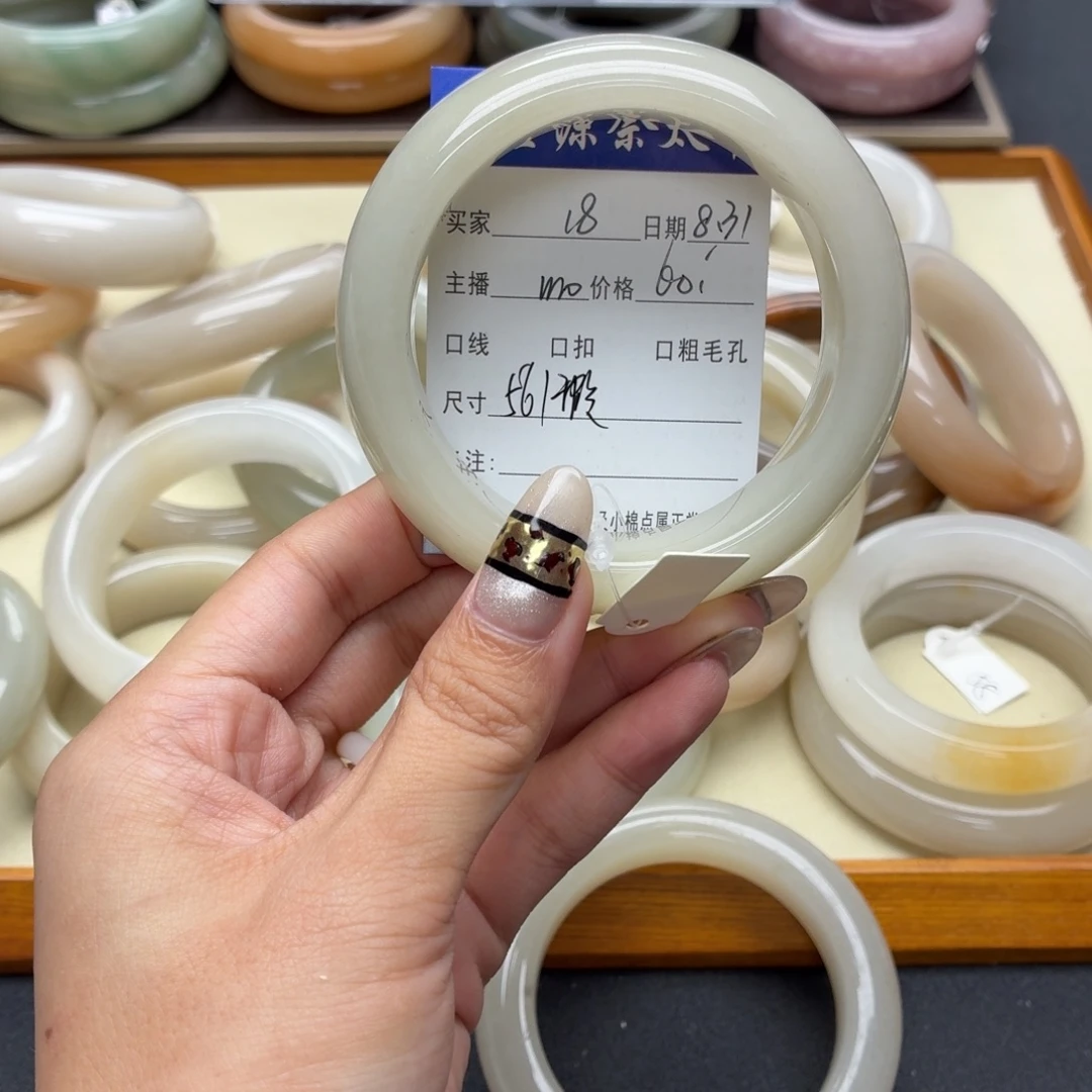 未镶嵌手镯石英质玉