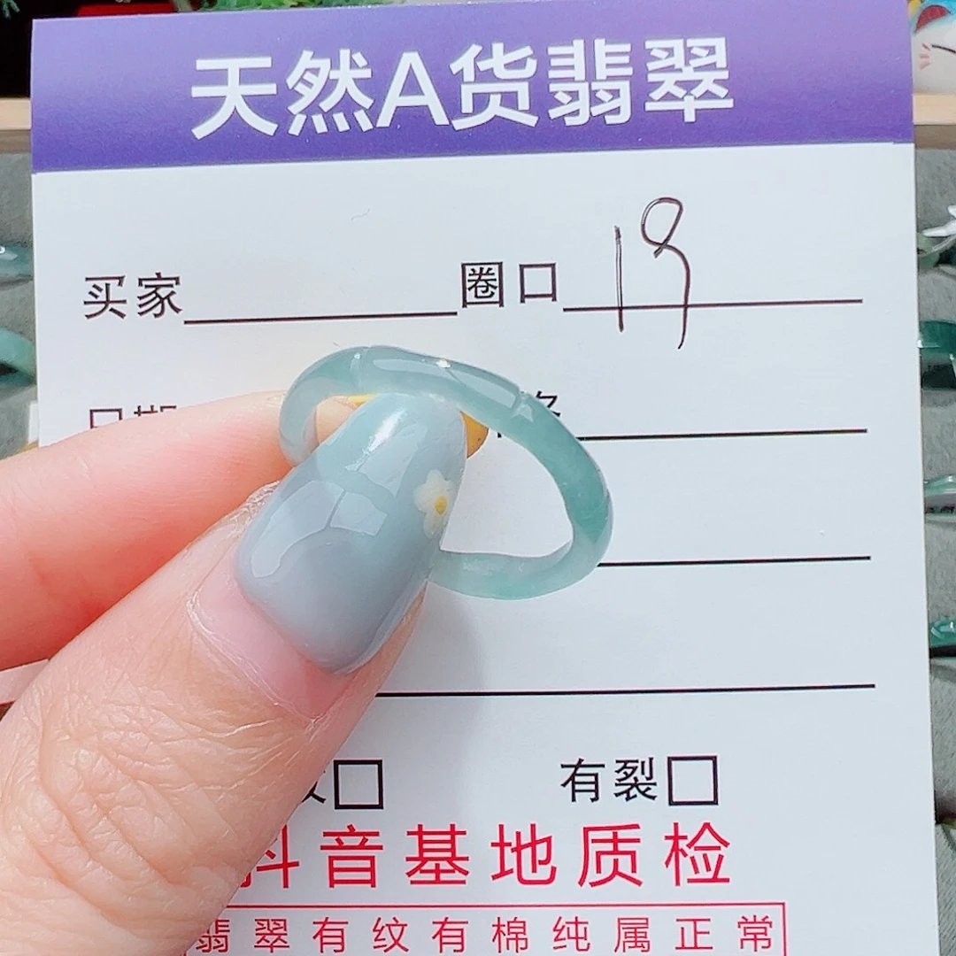 未镶嵌戒指翡翠戒指翡翠