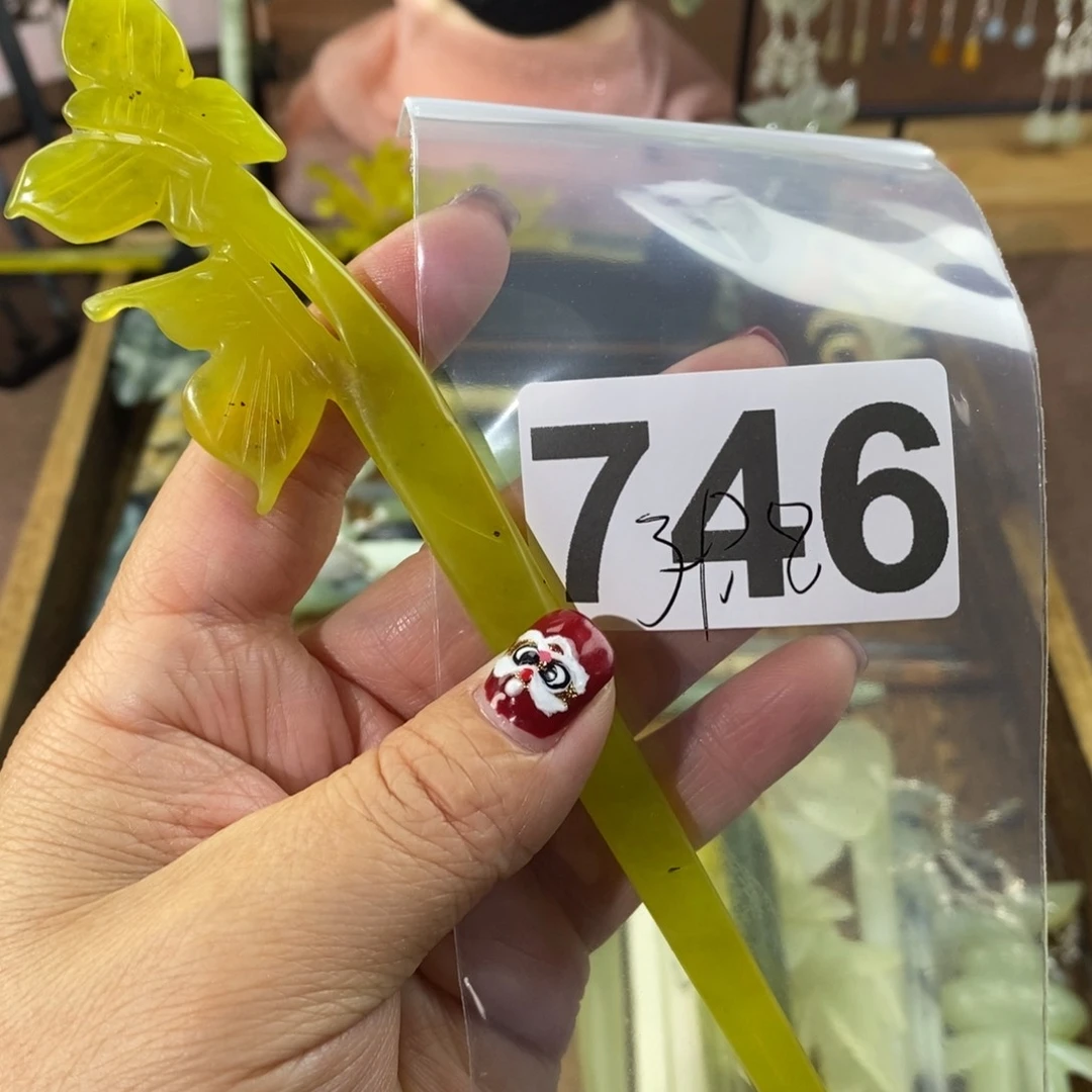 蛇纹石玉玉簪合金小*唆