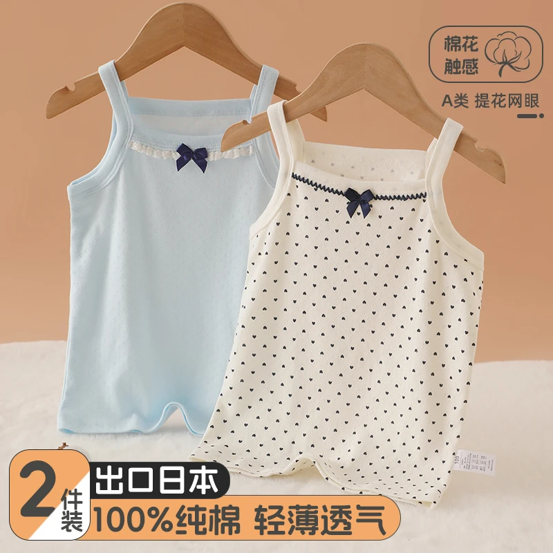 雨的印记薄款女童吊带背心纯棉a类网眼透气幼儿园女宝宝无袖上衣