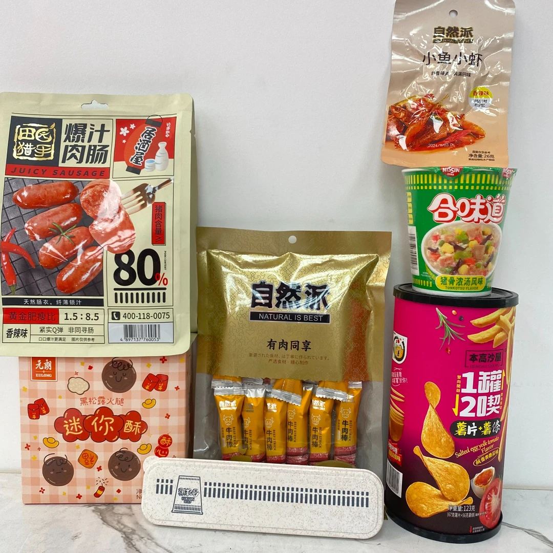 【零食套餐A1】零食套装礼品过年送礼送人套装独立包装一整箱