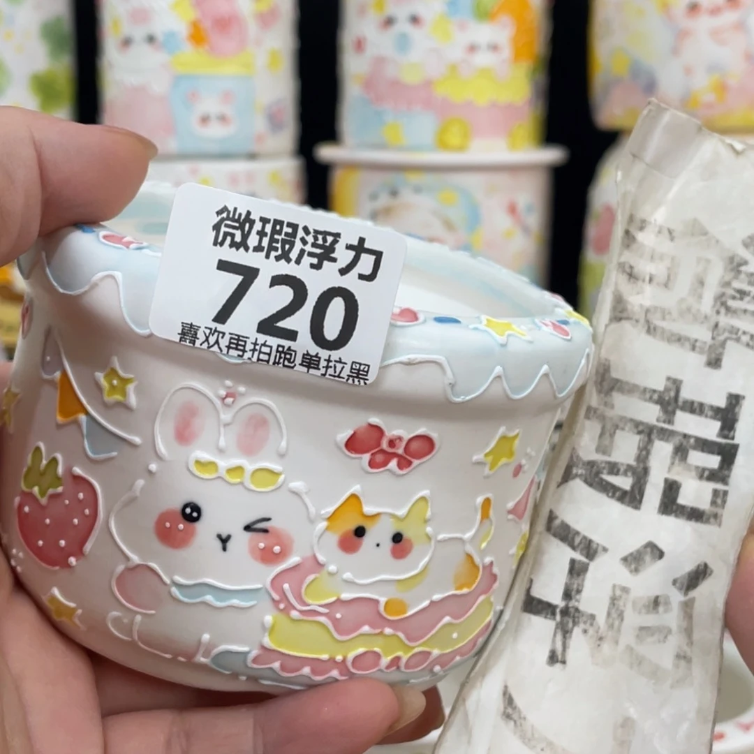 720 嘟嘟嘟嘟嘟嘟嘟嘟