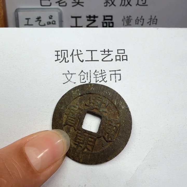 ?****?老铜复刻一比一工艺品