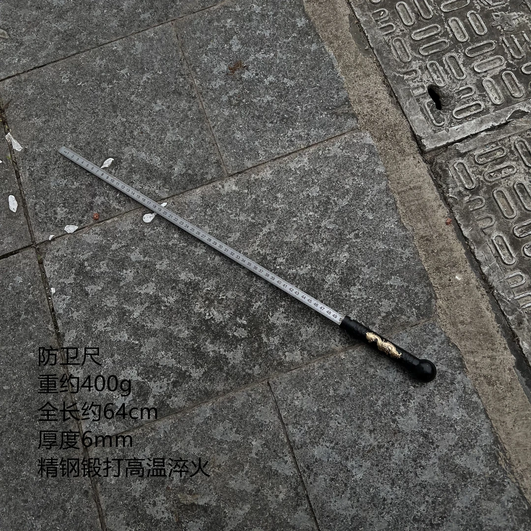 创意车载防卫晴雨两用淬火钢尺多功能大雨伞工艺伞防身雨伞便携