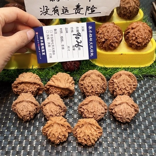 桃核把件核桃大礼包5对9026