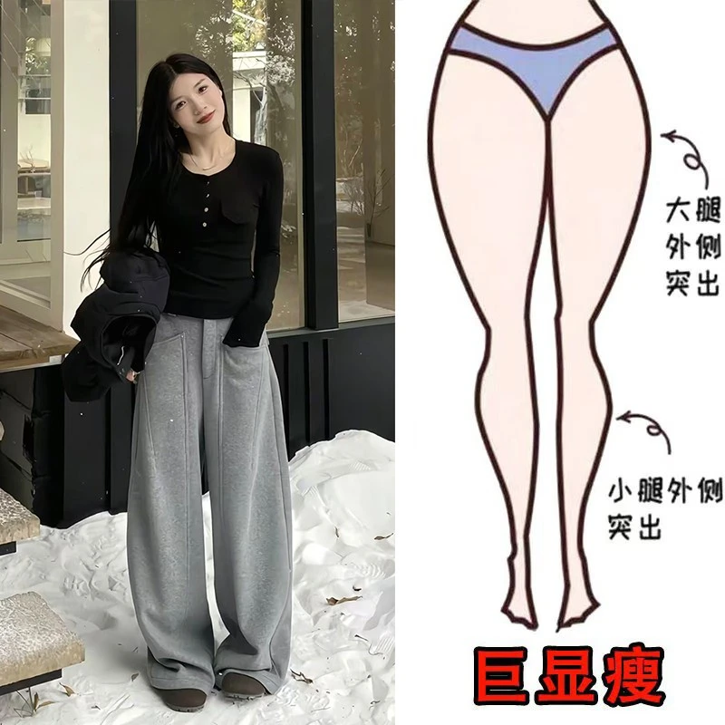 冬季加绒款时尚高腰休闲裤立体剪裁设计感梨形身材宽松显瘦阔腿裤
