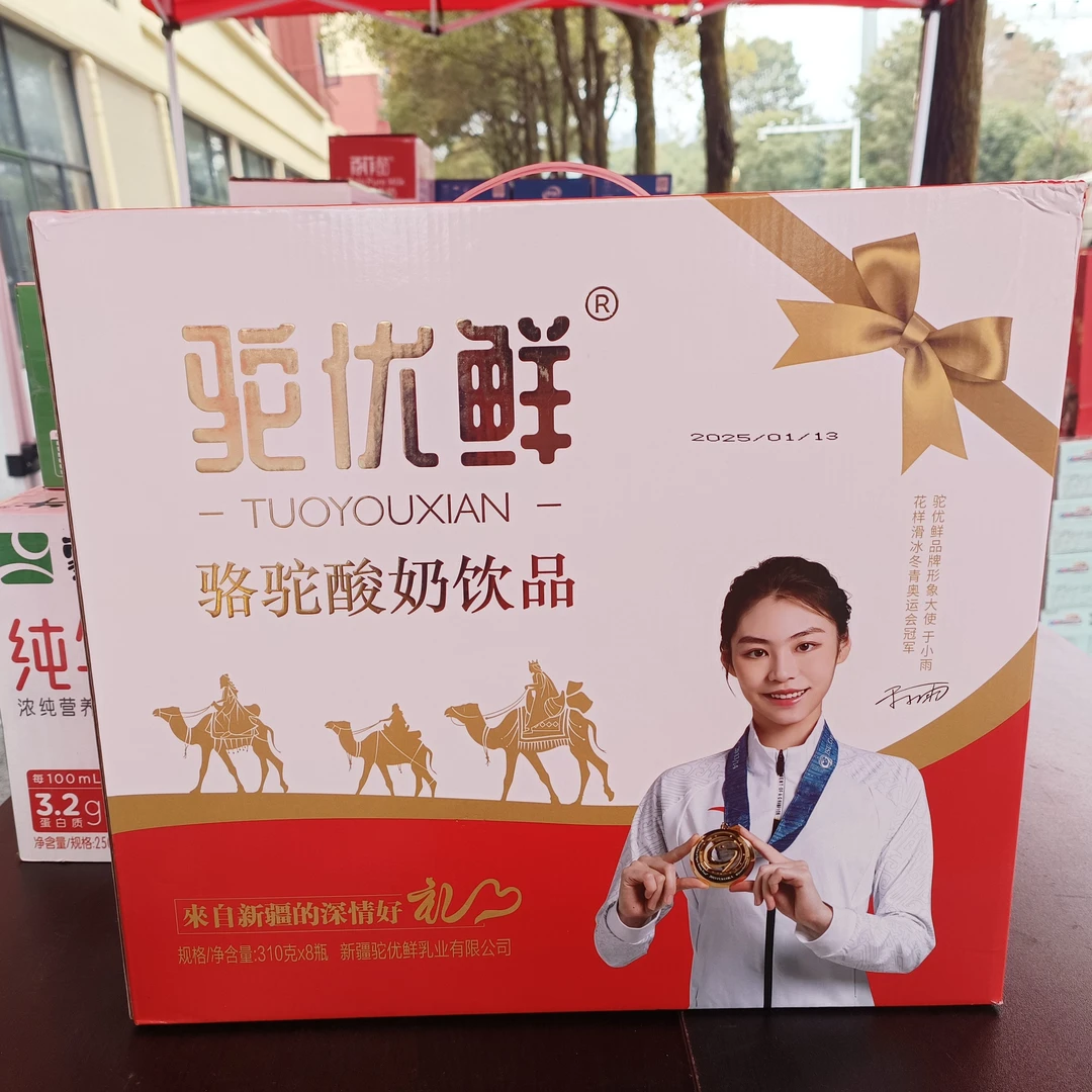 驼优鲜骆驼酸奶310*8瓶