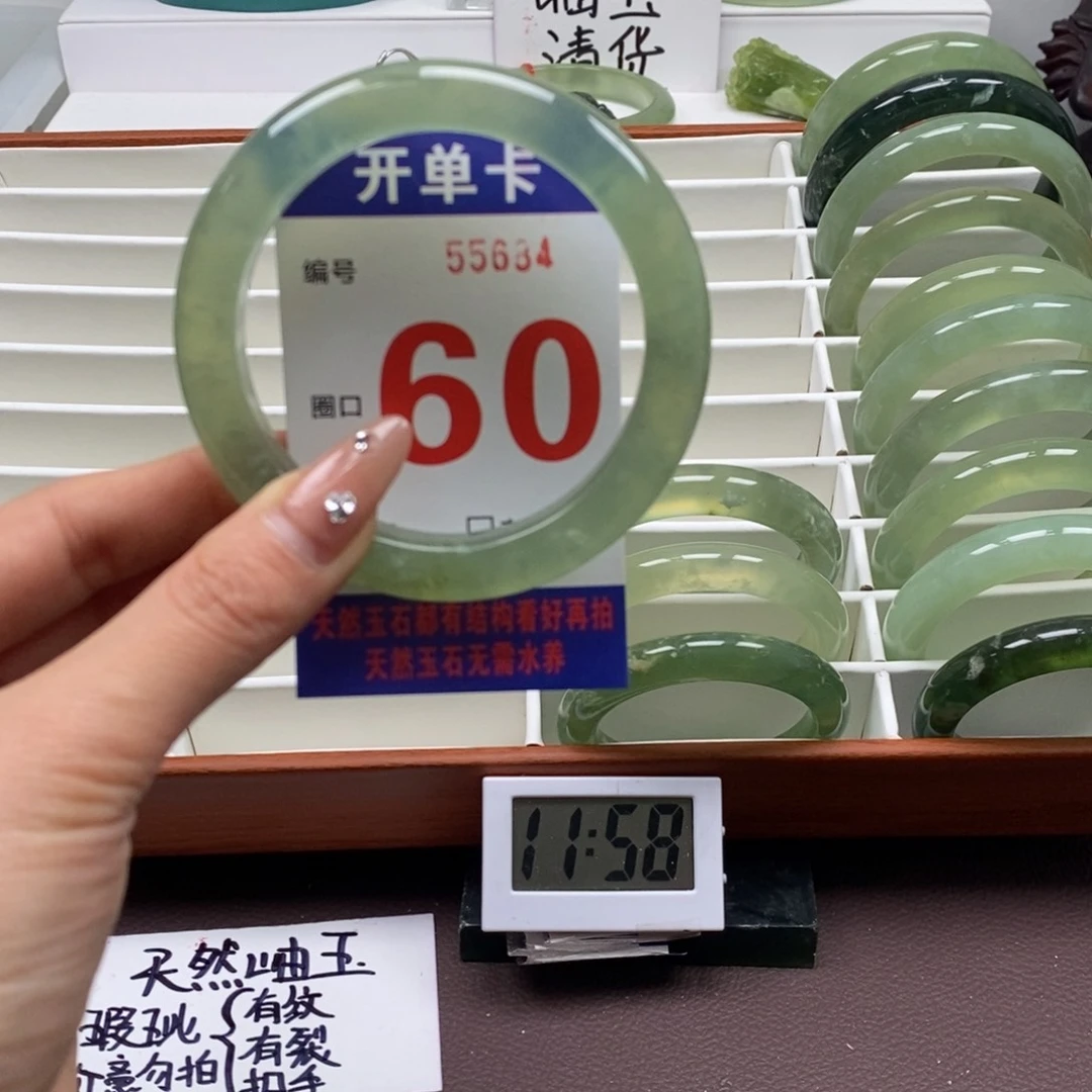 蛇纹石玉手镯未镶嵌