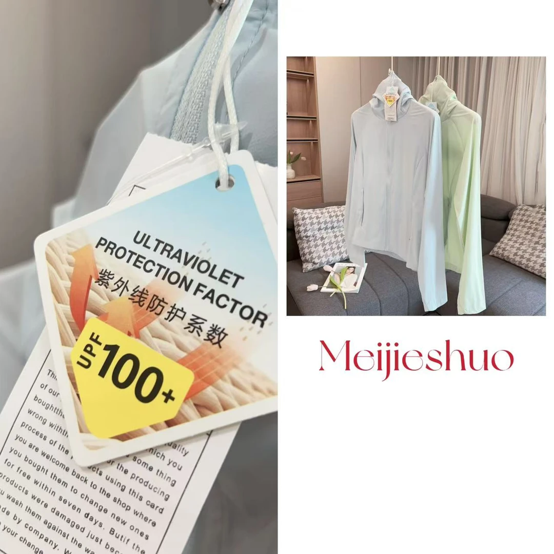 【美姐说】女防晒衣26502