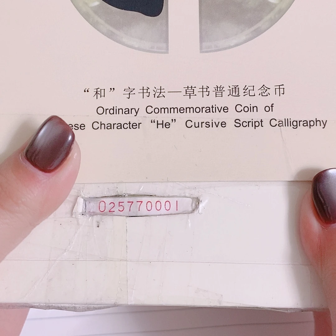 其他普通金属L025770001金首领
