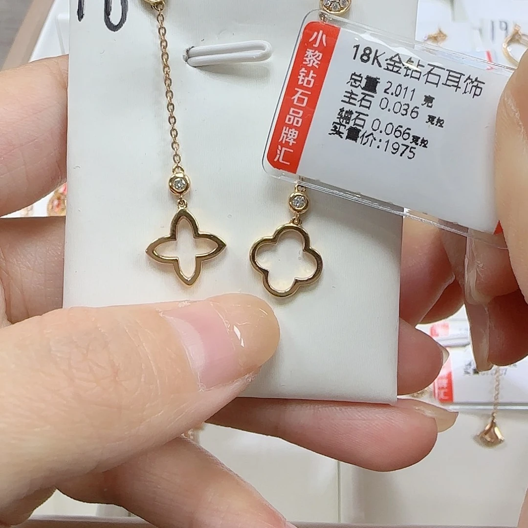钻石耳饰18K金镶嵌天然