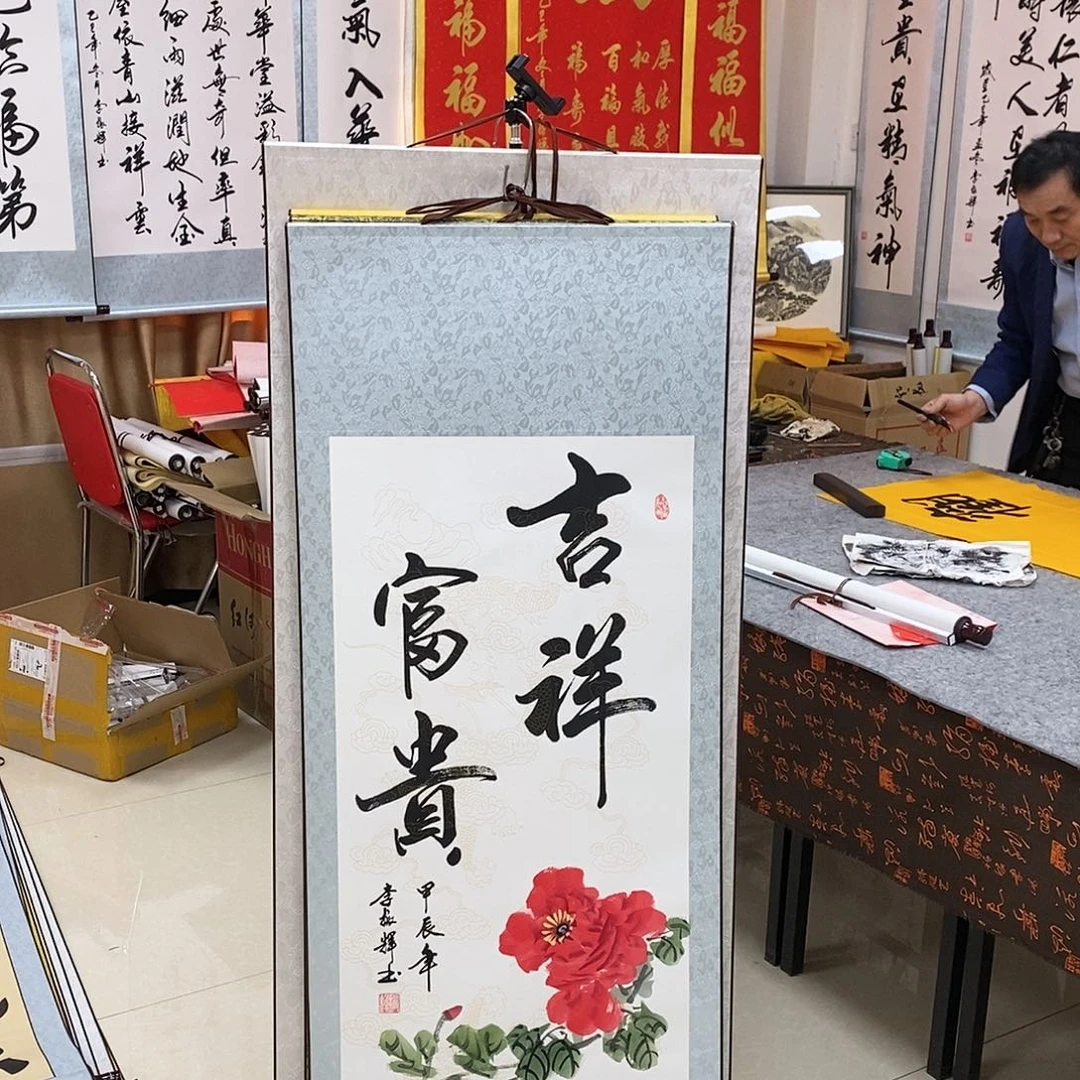 书法书法作品参加