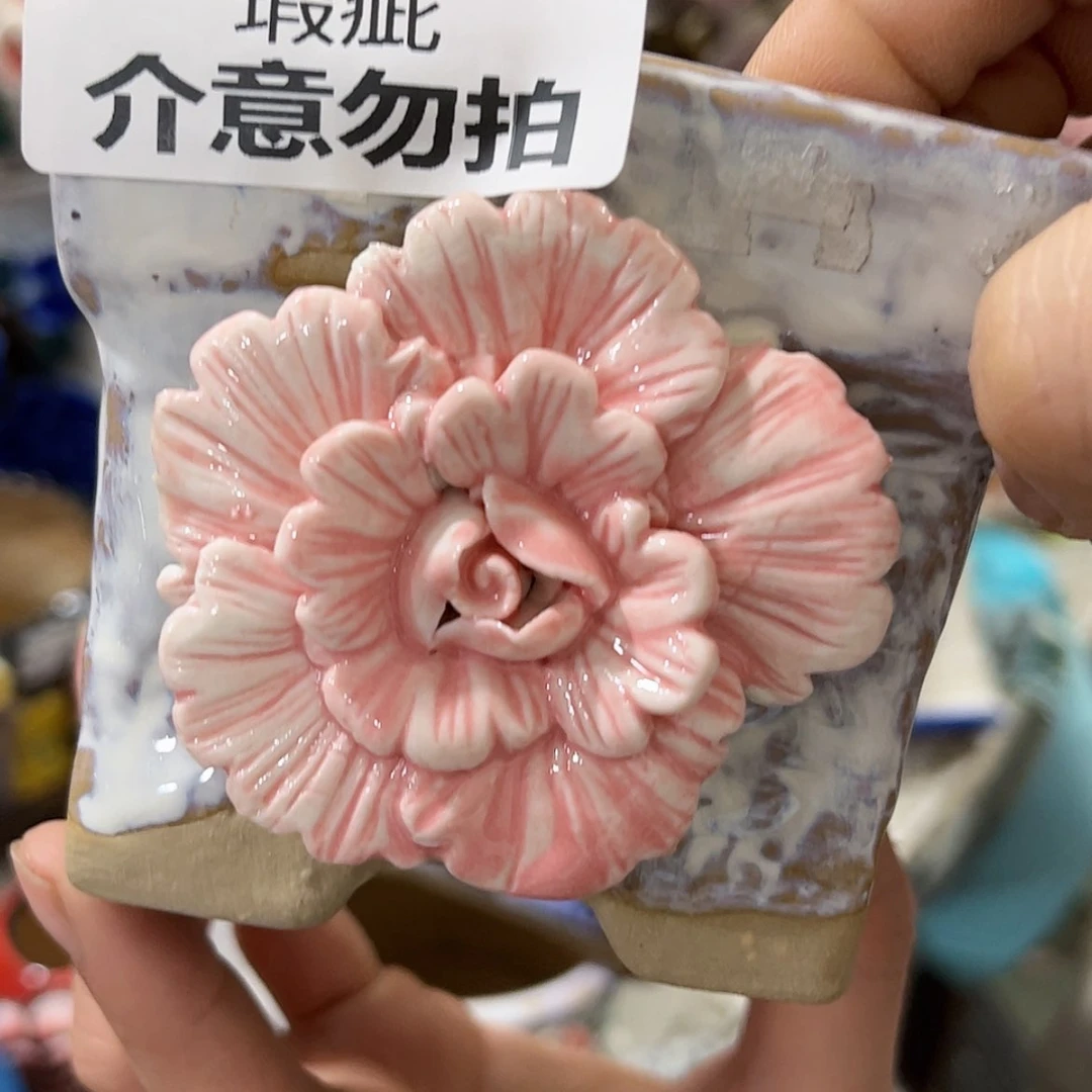 【闪购商品】红陶福利