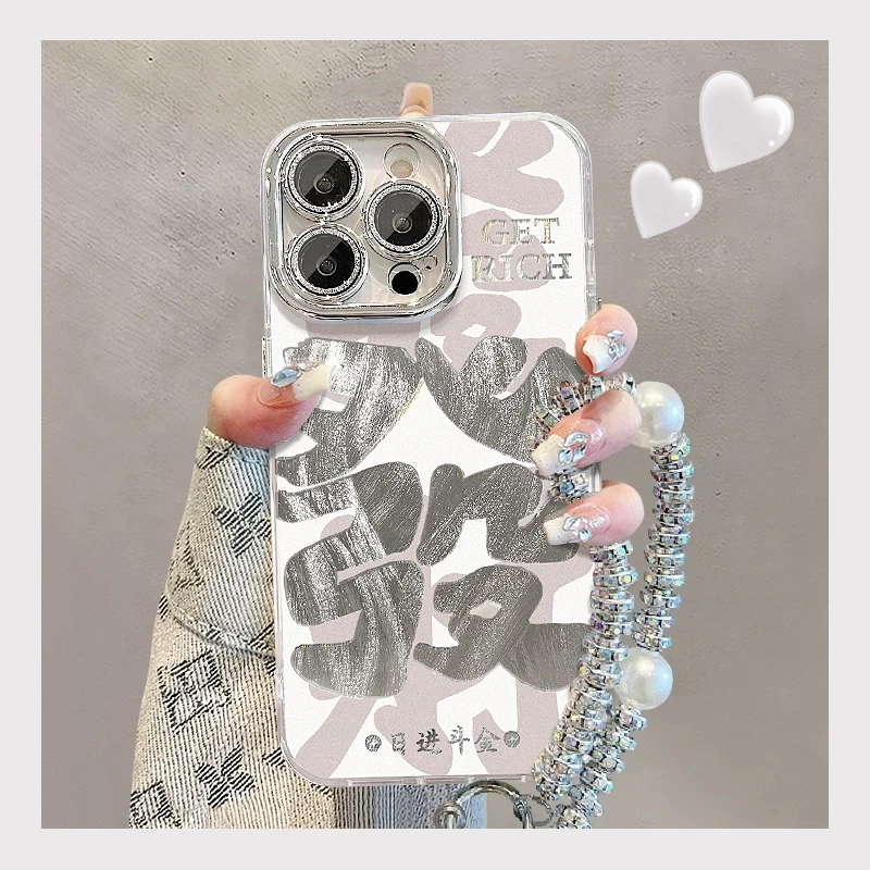 大字发财适用苹果15华为vivo/oppo小米iPhone16精孔羽纱纹手机壳