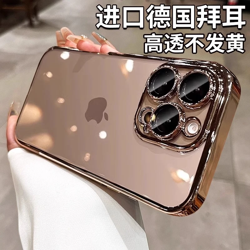 适用苹果16promax手机壳iPhone16pro自带镜头膜全包防摔15Pro透明