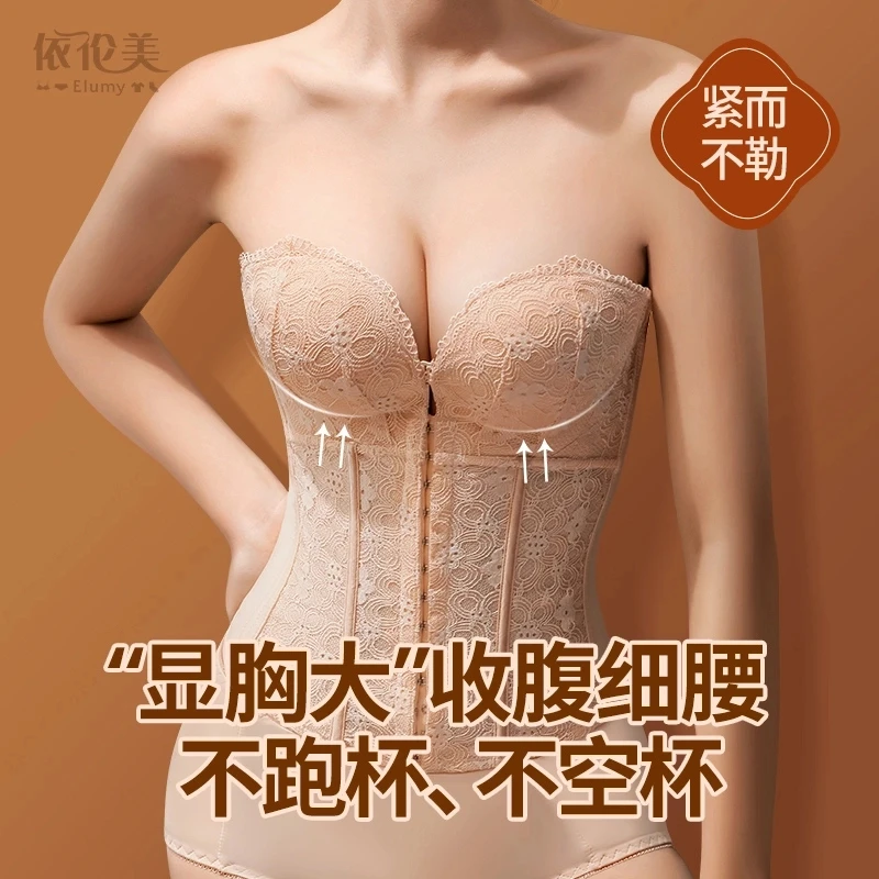 专用束腰托胸收腹塑身衣上半身束胸塑形内衣内衣女无肩带防滑内衣