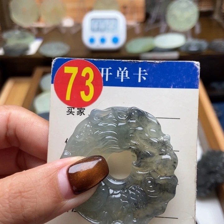 未镶嵌蛇纹石玉挂件郑*霖