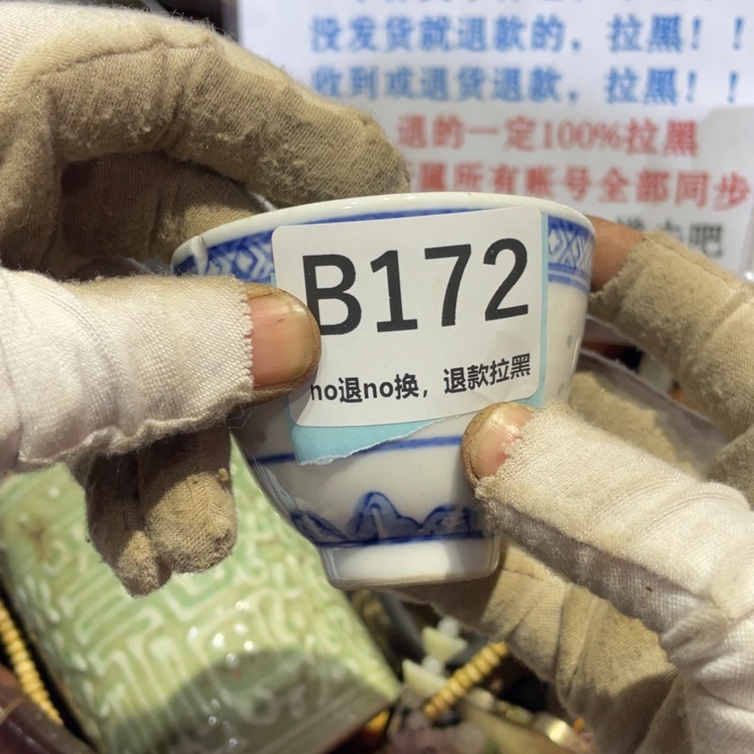 瓷片“****贵火爆热卖热卖热卖