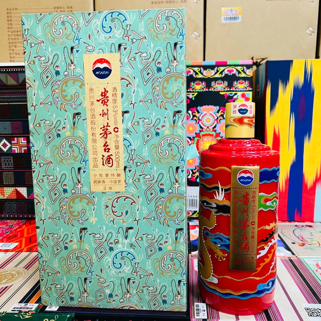 KWEICHOW MOUTAI/贵州茅台茅台56个民族（汉族单瓶）53度500ml