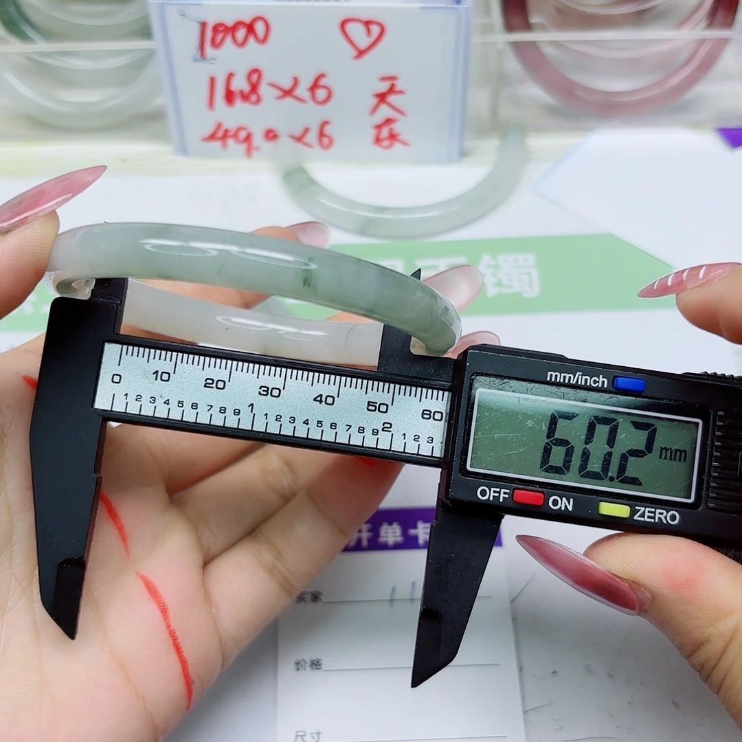 石英质玉未镶嵌手镯110/6059