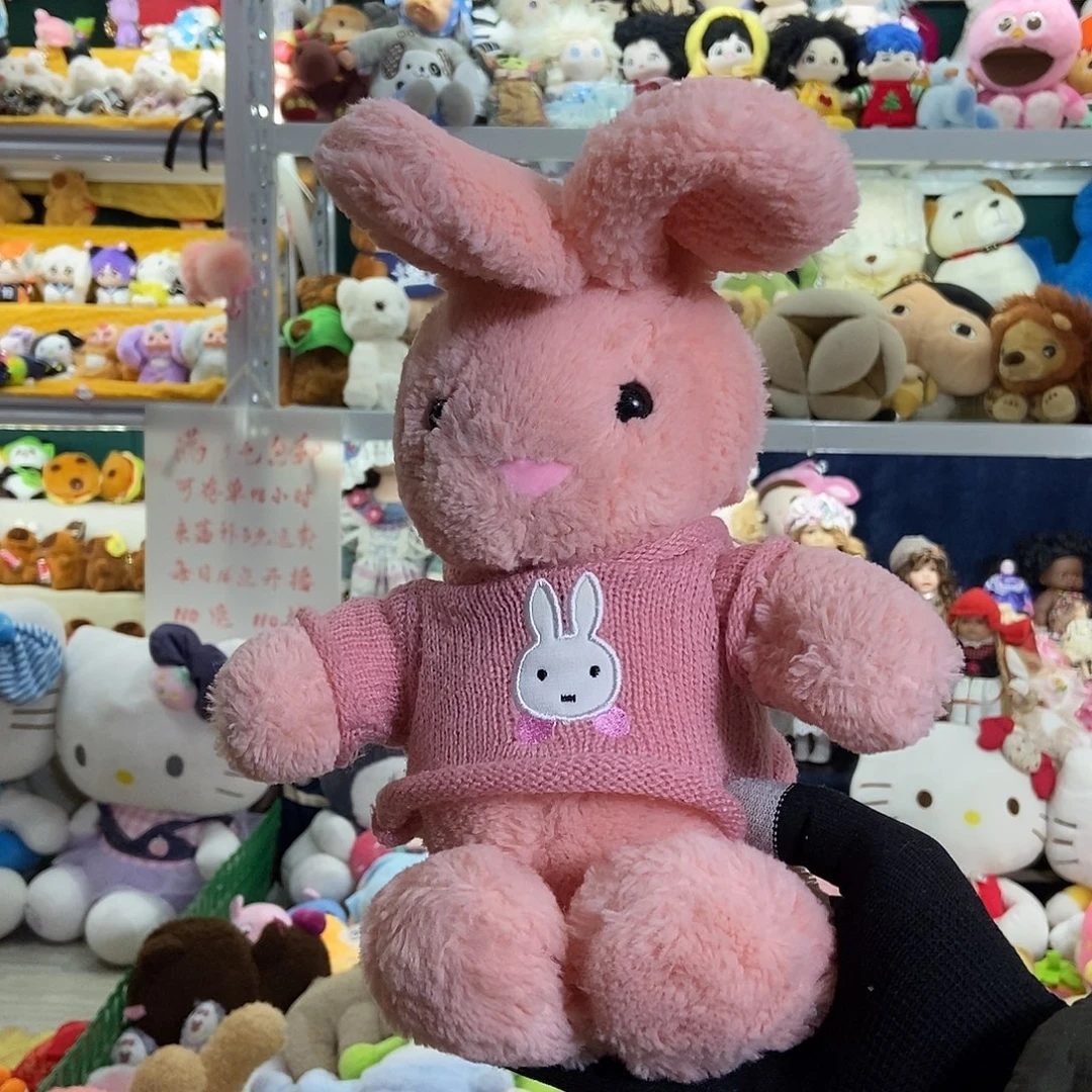 毛绒满13包邮可存单两天