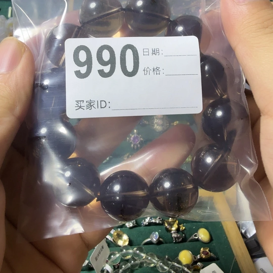 古***猫烟晶手链未镶嵌茶水晶手链茶水晶