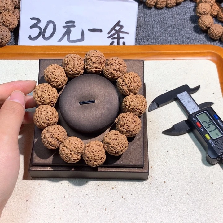 吊坠文玩核桃27号 21满肉梅花