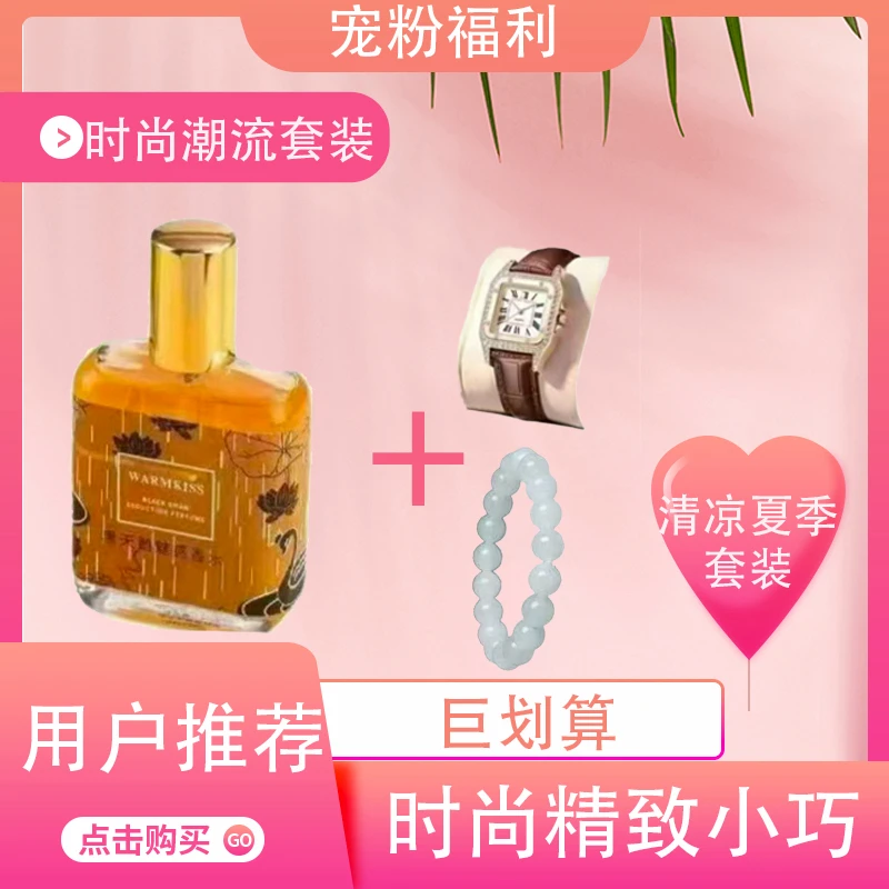 【粉丝福利】时尚方形镶钻潮流复古百搭方块棕女士石英表套装-YH-D