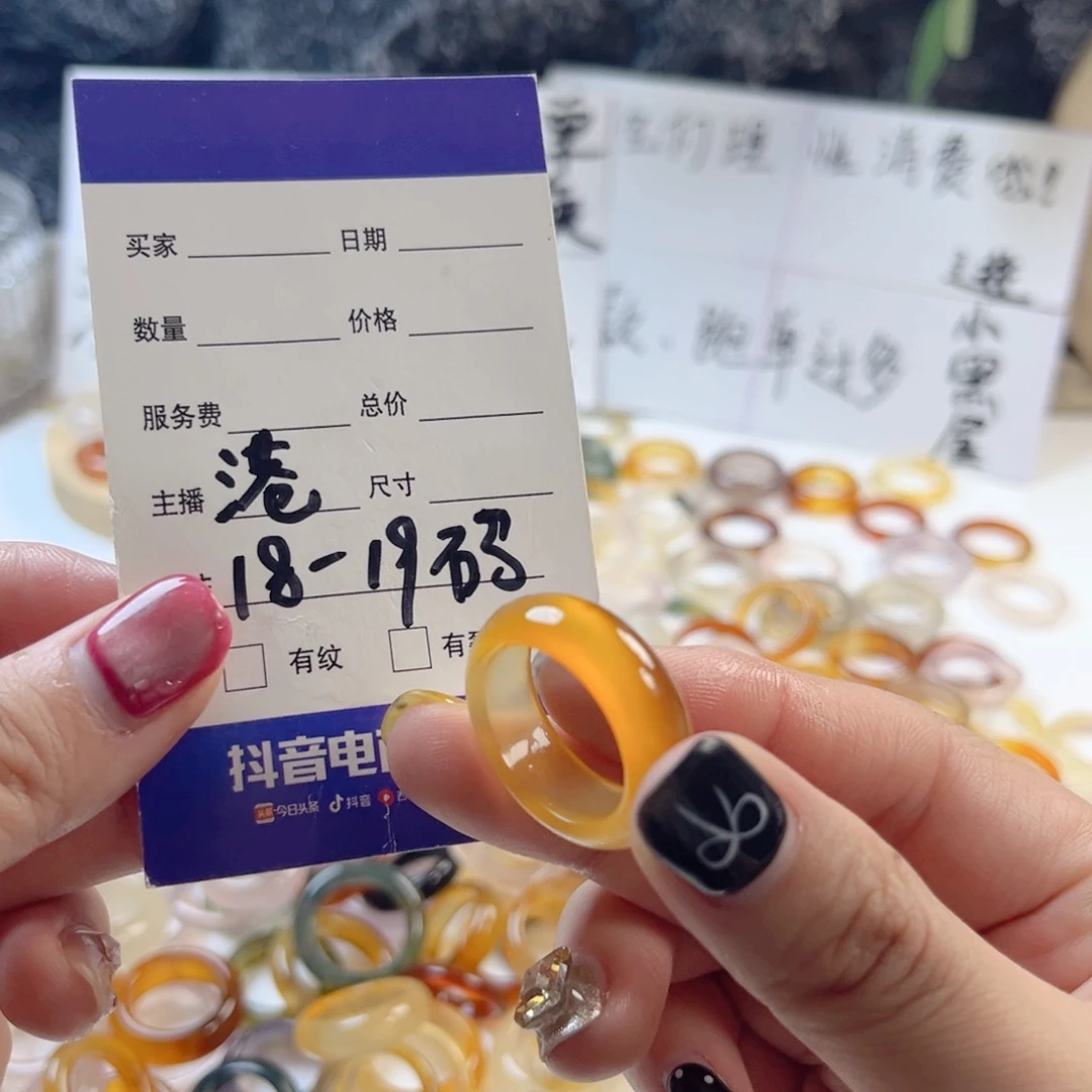 玛瑙/玉髓未镶嵌戒指26