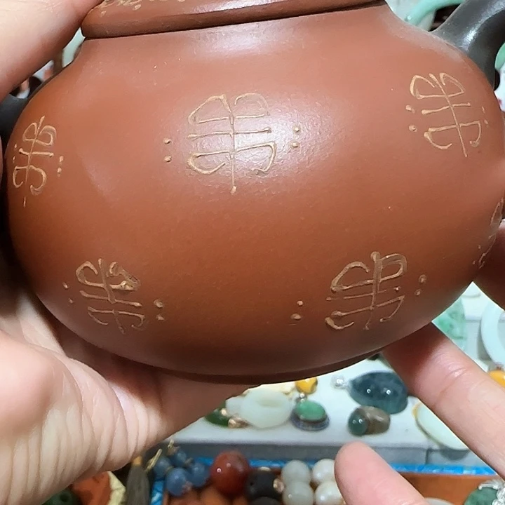器物之美紫砂手工嘉*