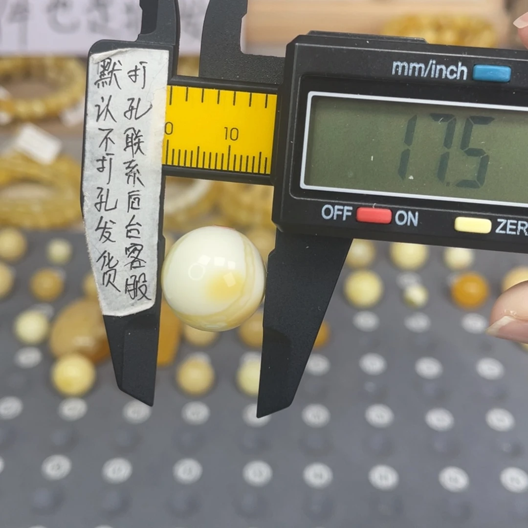 蜜蜡未镶嵌裸石128号