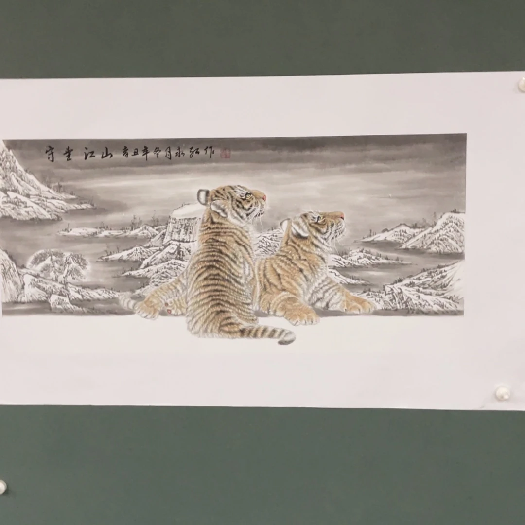 国画原创设计作品