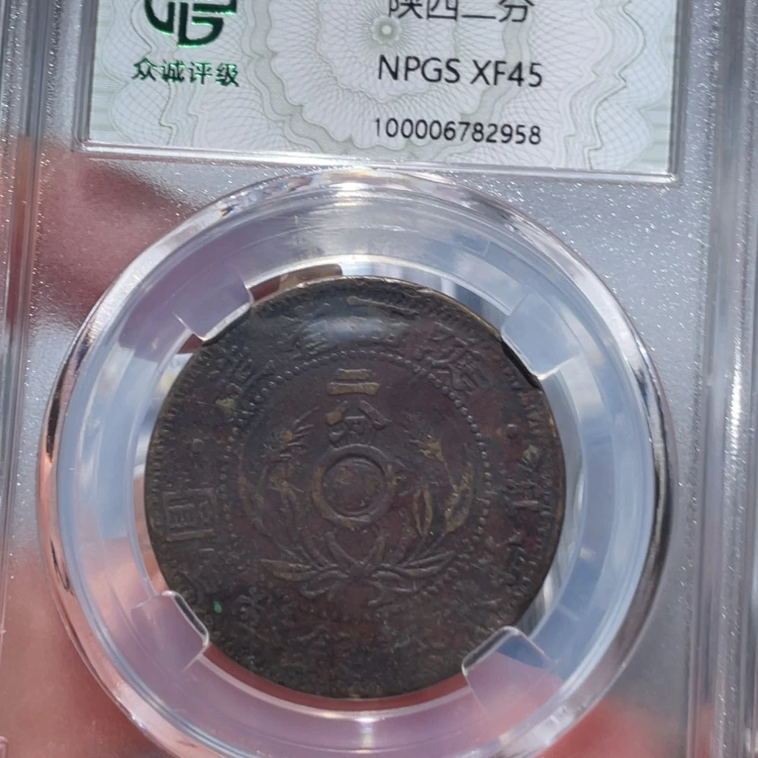 金属通古博今姚姚2958