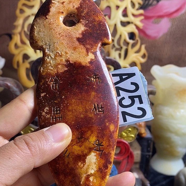 石材玉器一物一图