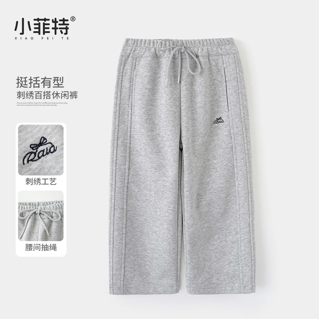 小菲特2025新款女童秋装中大童针织百搭儿童休闲直筒裤HNKQ53456