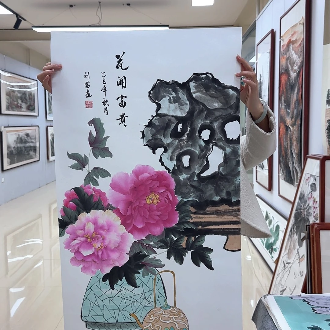 国画国画作品展，国画作品
