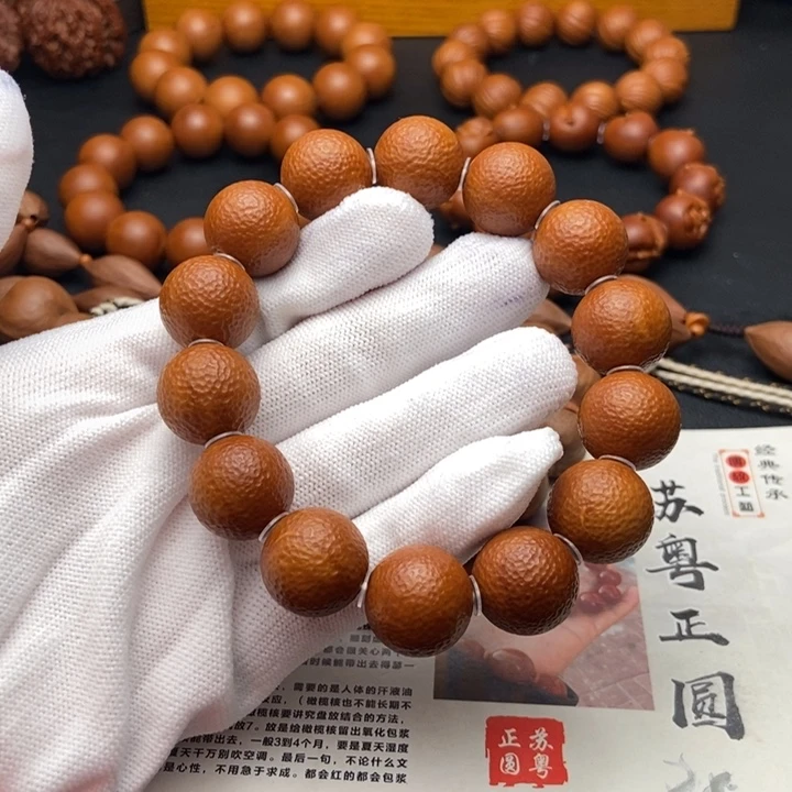 橄榄核手串/手链1.6铁核