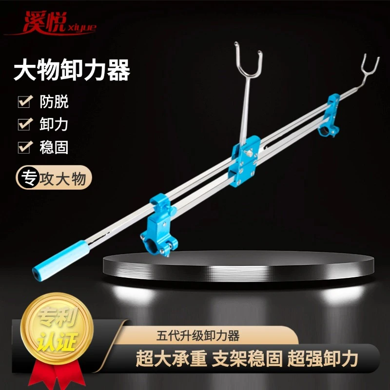 鱼竿卸力器钓大物、钓标鱼跑铅、无铅钓法时使用的一种双层卸力器