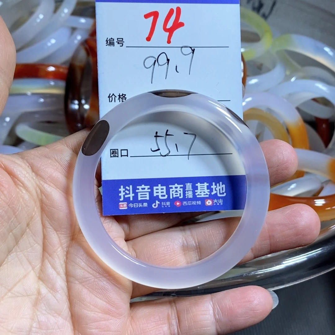 玛瑙/玉髓手镯未镶嵌石*家