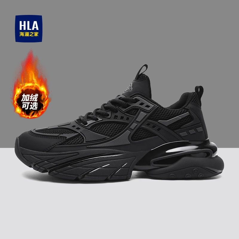 HLA/海澜之家25年秋冬新品老爹鞋男鞋黑色高能感加绒户外休闲增高