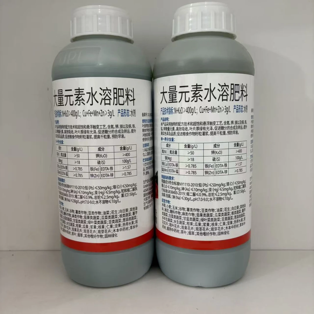 【膨果増甜叶面肥】德国原装进口，膨果増甜上色，50ml/桶