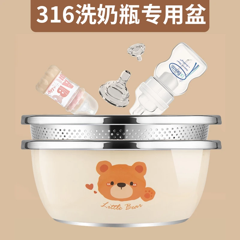 国风洗奶瓶专用盆316食品级不锈钢脸盆洗菜宝宝婴儿消毒清洗小盆