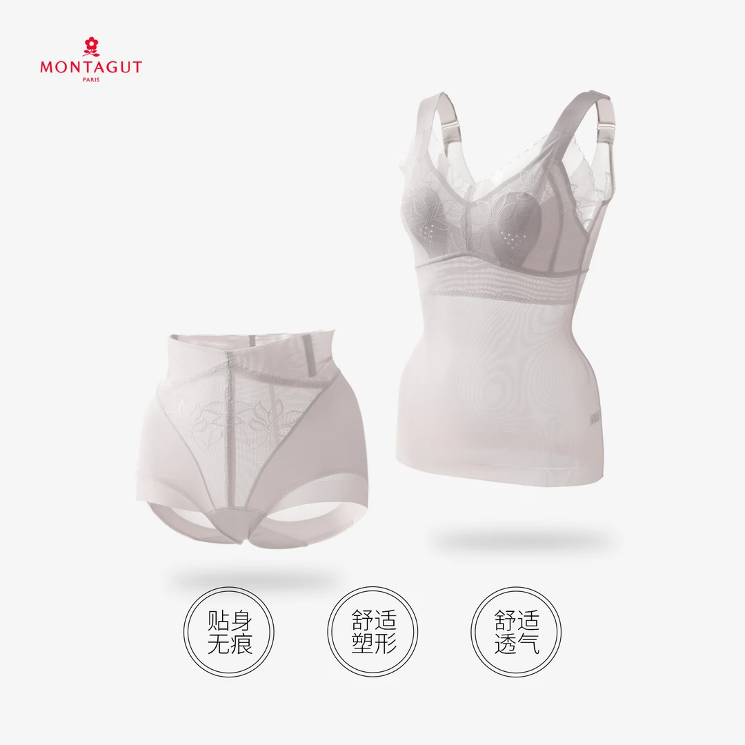 【千伊】 夏季透气塑形美体分体套装