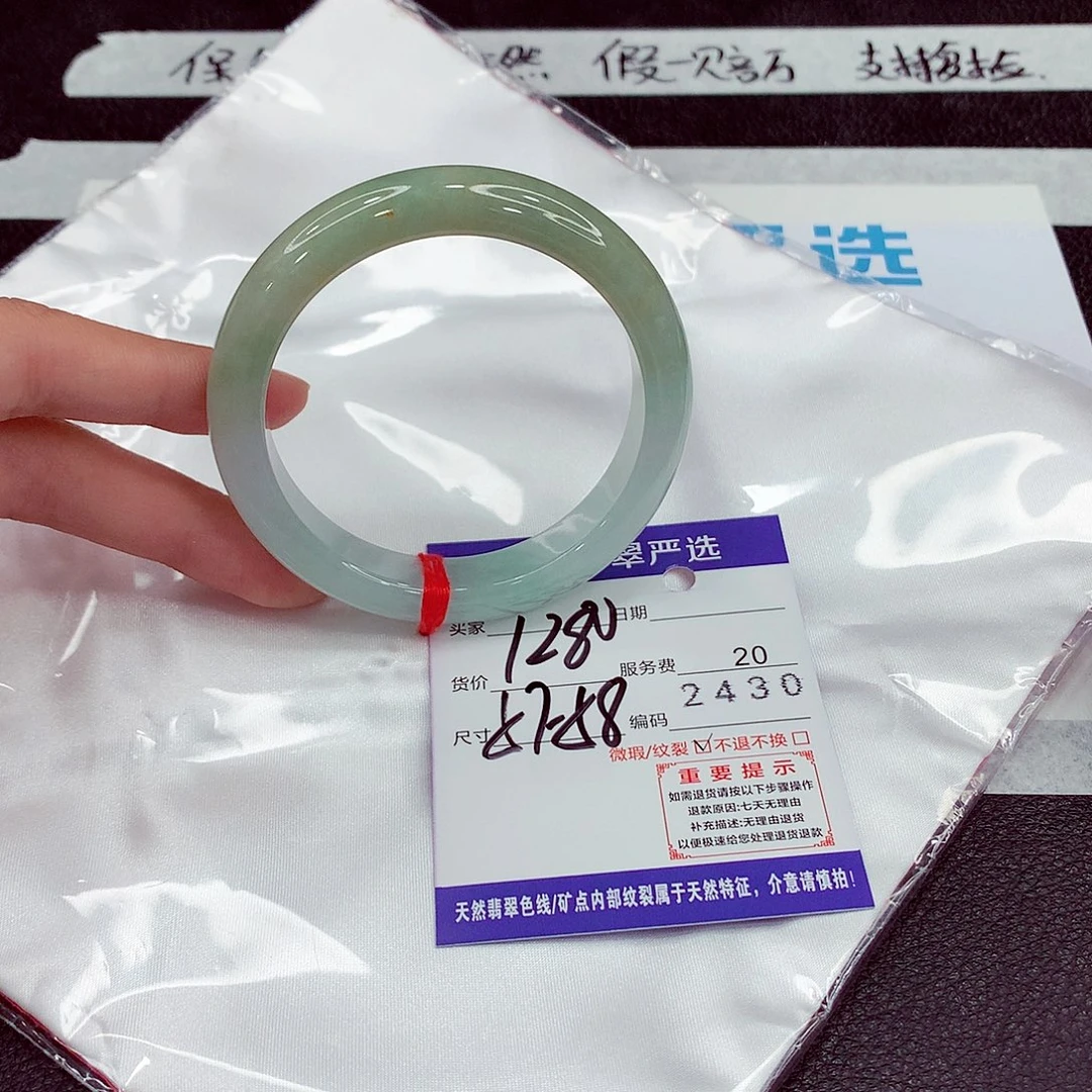 翡翠未镶嵌手镯57