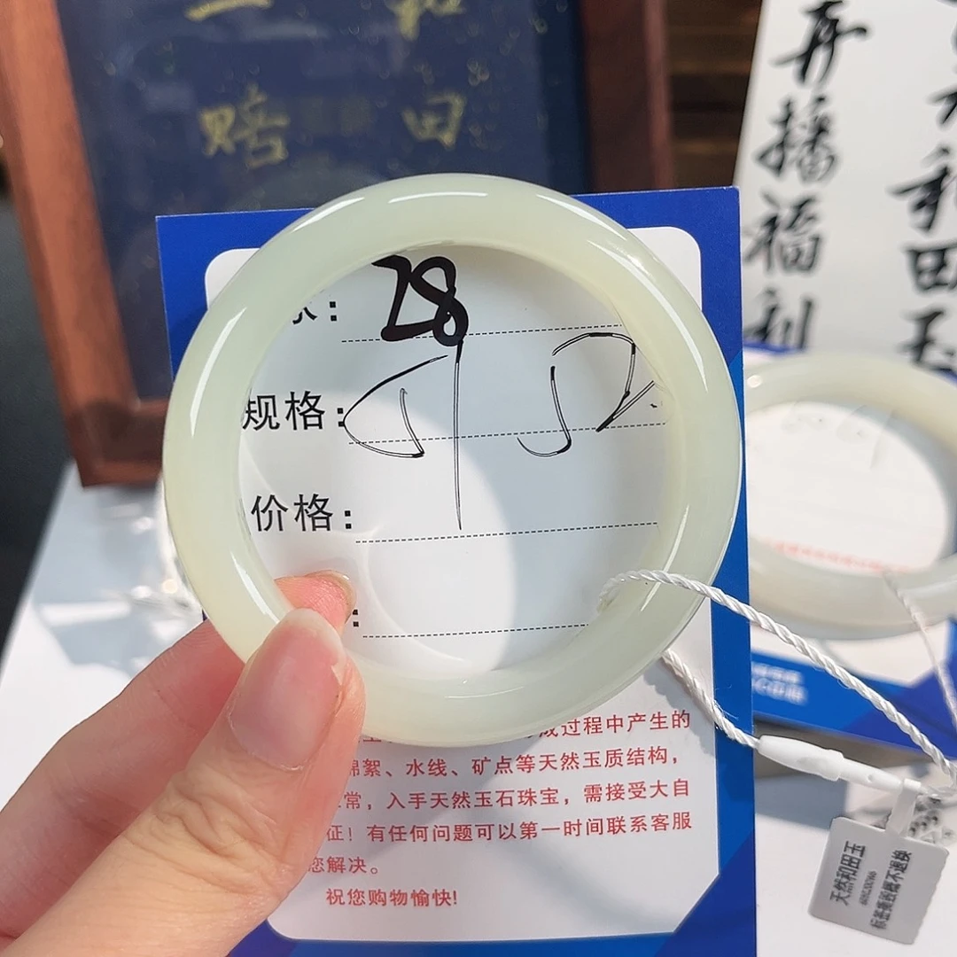 和田玉（糖玉）手镯未镶嵌