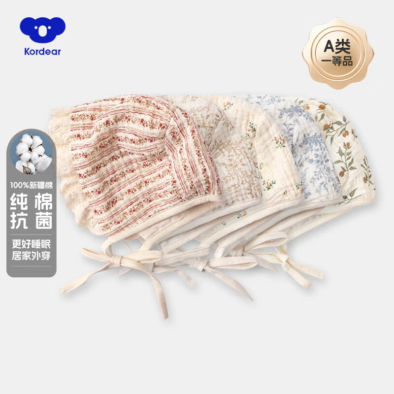 Kordear婴儿帽子春夏季护耳帽包头帽女宝宝小月龄碎花宫廷新生儿