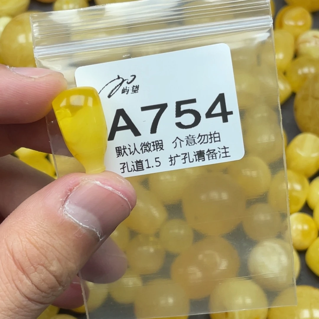 蜜蜡未镶嵌珠宝奇石